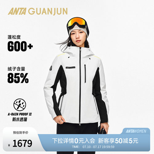安踏冠军户外滑雪系列 | 85鸭绒羽绒服女士冬季保暖外套162540903