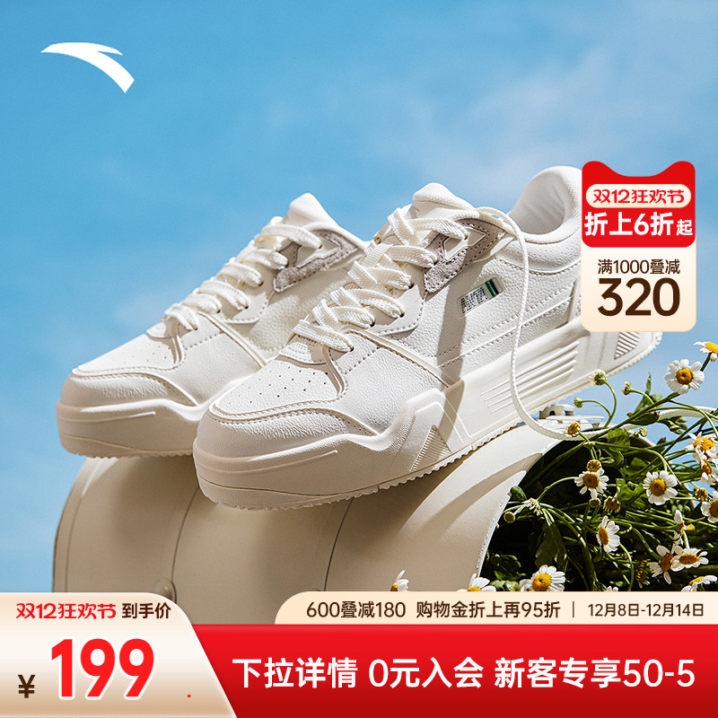 安踏C37丨女软弹舒适小白鞋板鞋