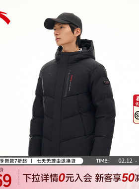 安踏六度芯羽绒服丨RDS鸭绒男保暖防泼水Primeflex外套152617905S