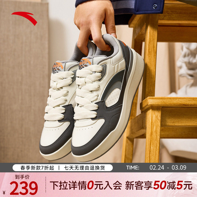安踏4克拉丨厚底面包鞋男子增高板鞋春季新款休闲鞋112548075