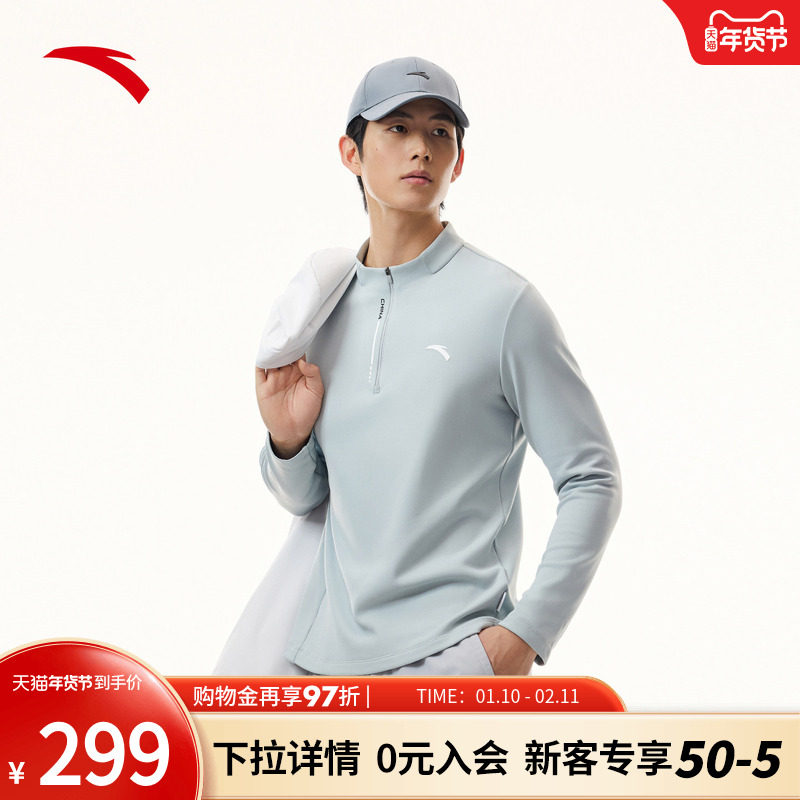 安踏麦芬长T | CHN系列半拉链加绒长袖t恤男士通勤卫衣152617407,运动服/休闲服装,运动T恤,淘宝优惠券,粉丝福利购,淘宝优惠卷