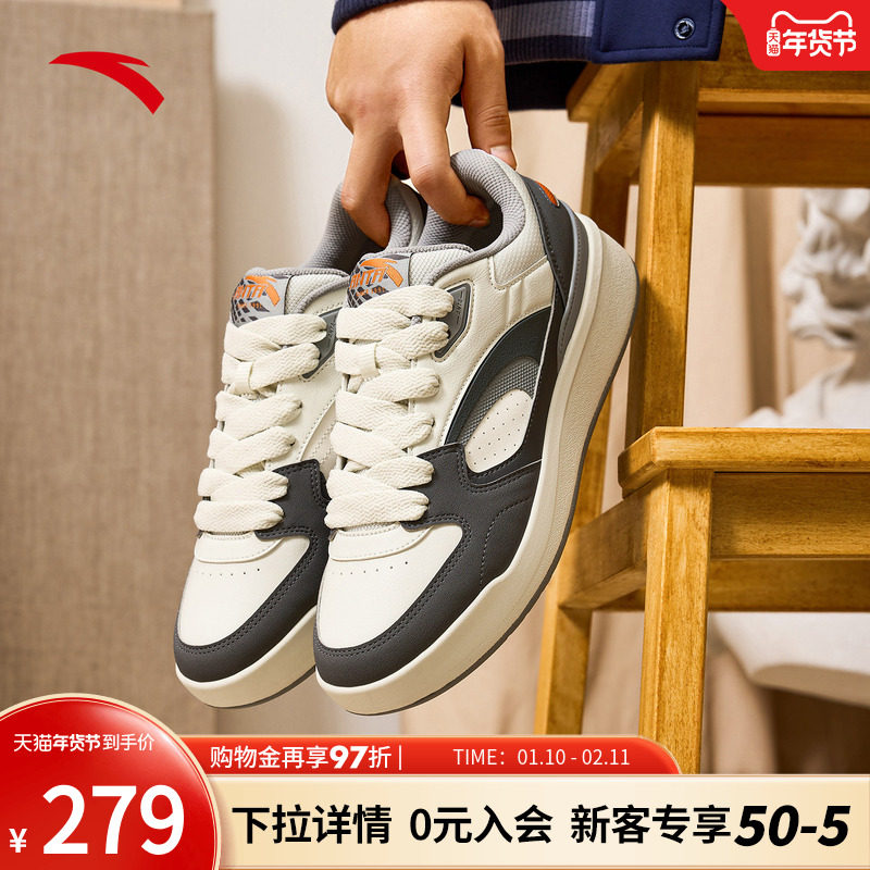 安踏4克拉丨厚底面包鞋男子增高板鞋2025冬季新款休闲鞋112548075,运动鞋new,板鞋,淘宝优惠券,粉丝福利购,淘宝优惠卷