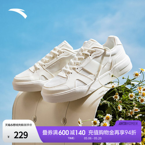 安踏焦糖丨经典撞色低帮女板鞋