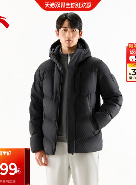安踏冰甲羽绒丨六度芯防泼水95鸭绒防寒加厚羽绒服棉服152647914N