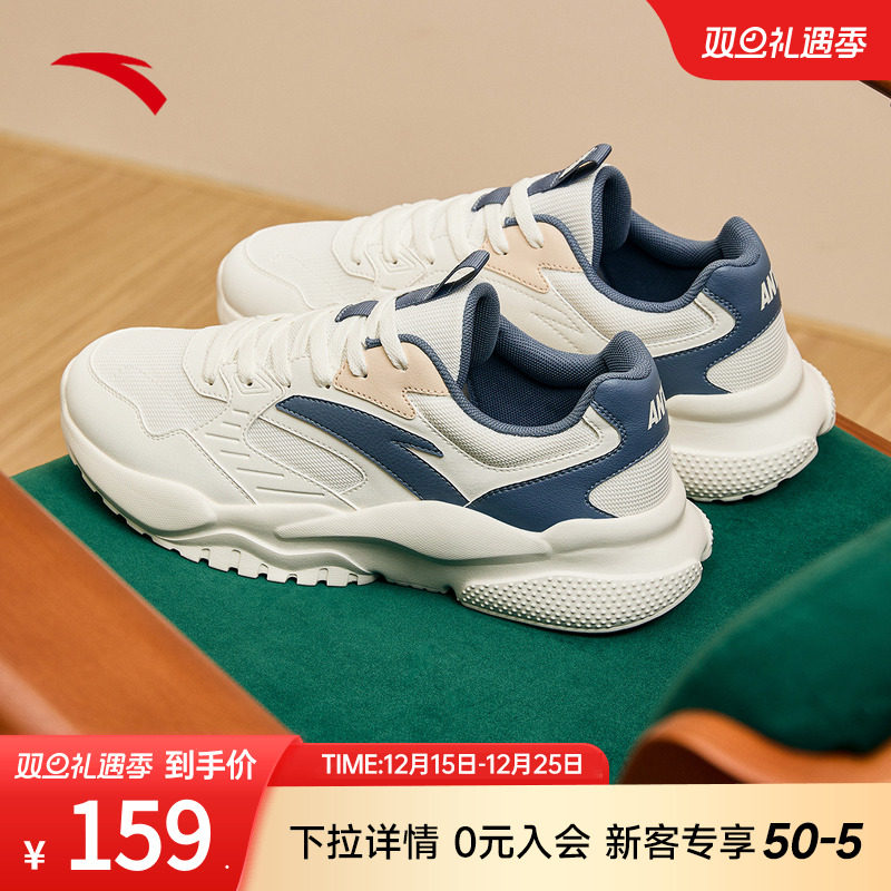 安踏休闲鞋男运动鞋2025年冬季厚底潮流百搭增高软底低帮老爹鞋子