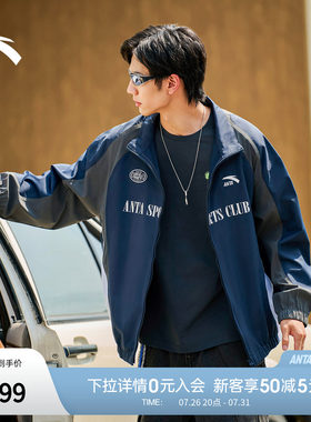 安踏美式棒球服夹克男子秋季新款复古休闲运动服外套152638604S