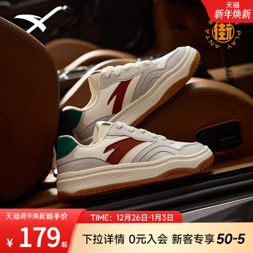 安踏经典潮流女子板鞋