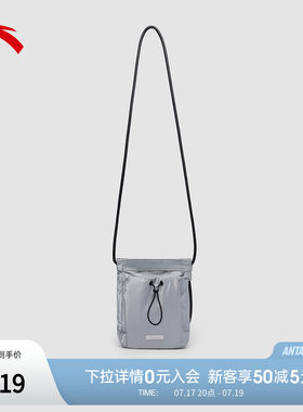 安踏斜挎包单肩包包抽绳小背包