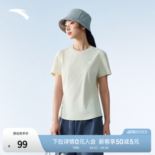 户外服休闲半袖 安踏速干T 上衣 新款 t恤女夏季 公主线修身 正肩短袖