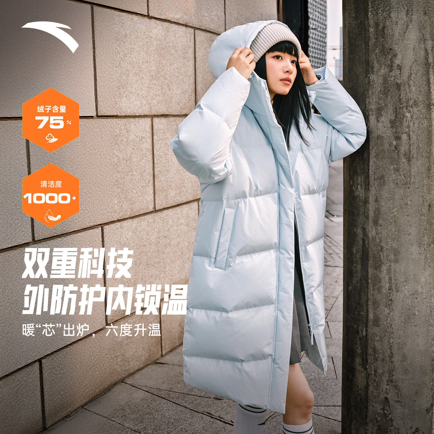 安踏面包羽绒服丨中长连帽棉服女子冬季防泼水加厚保暖时尚外套