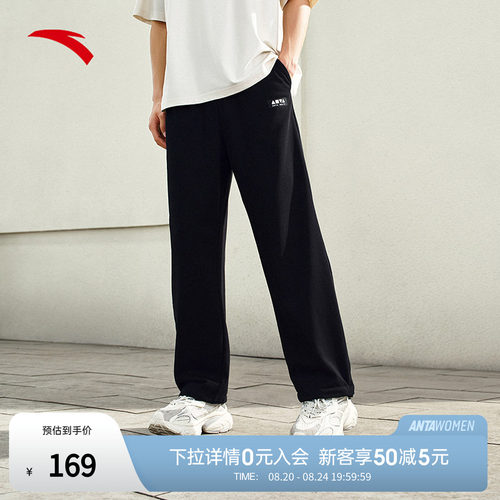 男女同款抽绳束脚休闲裤