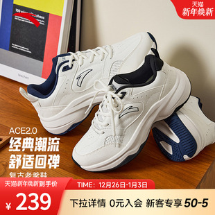 男女同款 网球风休闲鞋 2025冬季 新款 安踏ACE 情侣白色运动鞋