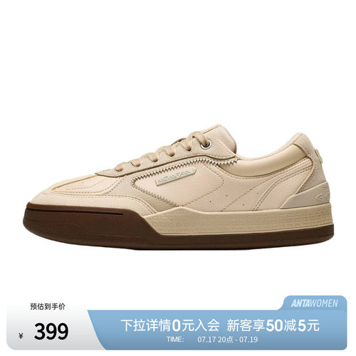 安踏MOUNTAIN篮球板鞋运动鞋