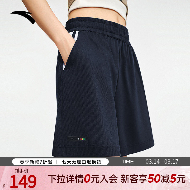 安踏冰丝短裤女士2025夏季新款宽松显瘦百搭针织五分裤16253