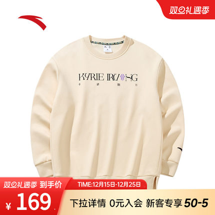 安踏凯里·欧文系列丨卫衣男女同款保暖套头衫上衣172441720N