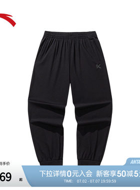 安踏KT冰肤经编长裤 | 弹力篮球裤男夏季透气宽松篮球裤152621331