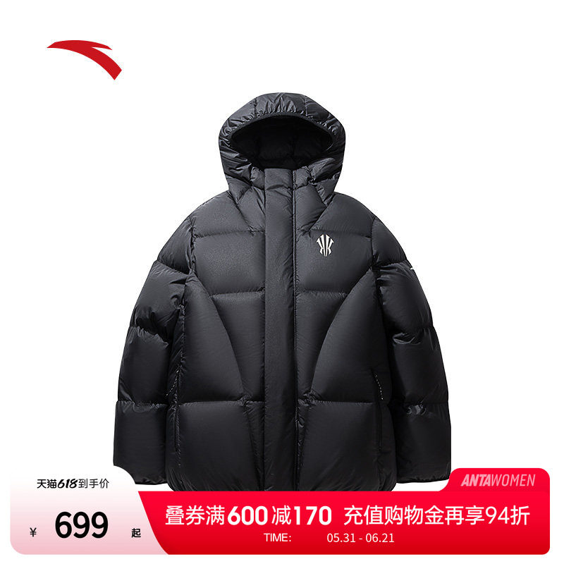 安踏凯里·欧文系列丨防泼水羽绒服风衣男女同款外套 172441906S