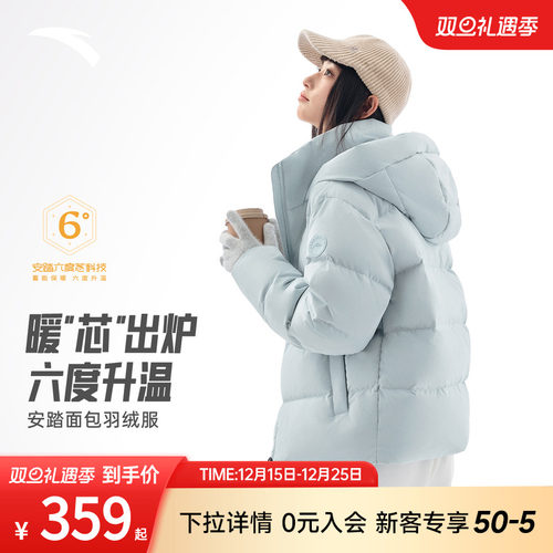 安踏短款羽绒服女士2025新款冬季