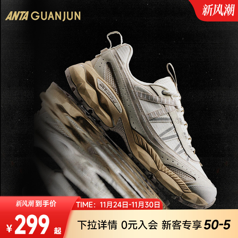 安踏冠军全天候系列户外跑鞋