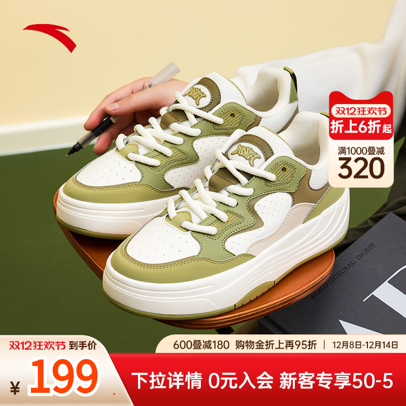 安踏PG7厚底舒适板鞋男