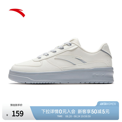 安踏小白鞋轻程V2女板鞋运动鞋
