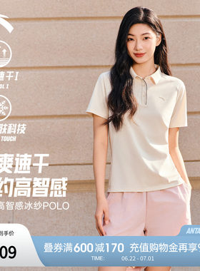 安踏冰丝POLO衫女短袖