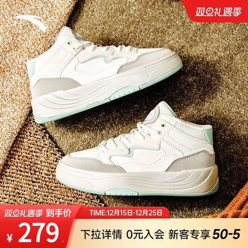 安踏PG7棉鞋高帮加绒板鞋女