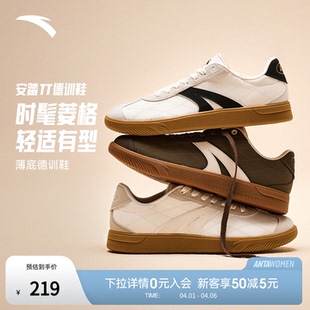 2026春季 安踏TT鞋 男T头鞋 板鞋 运动鞋 时尚 薄底低帮德训鞋 新款