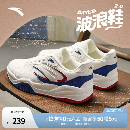 安踏男子经典潮流休闲鞋