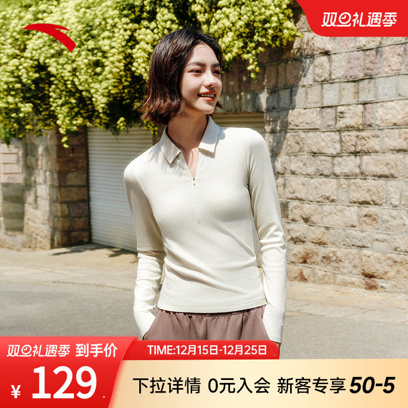 安踏遛弯长袖丨正肩翻领polo针织衫女装秋新款修身显瘦高智风上衣
