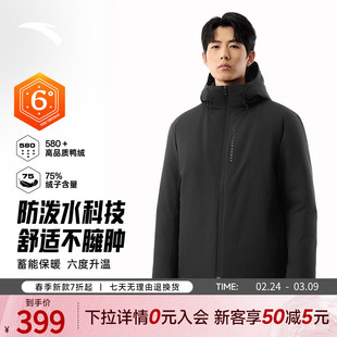 安踏六度芯羽绒服 | 无氟防泼水羽绒服男子冬季保暖防风外套抗寒