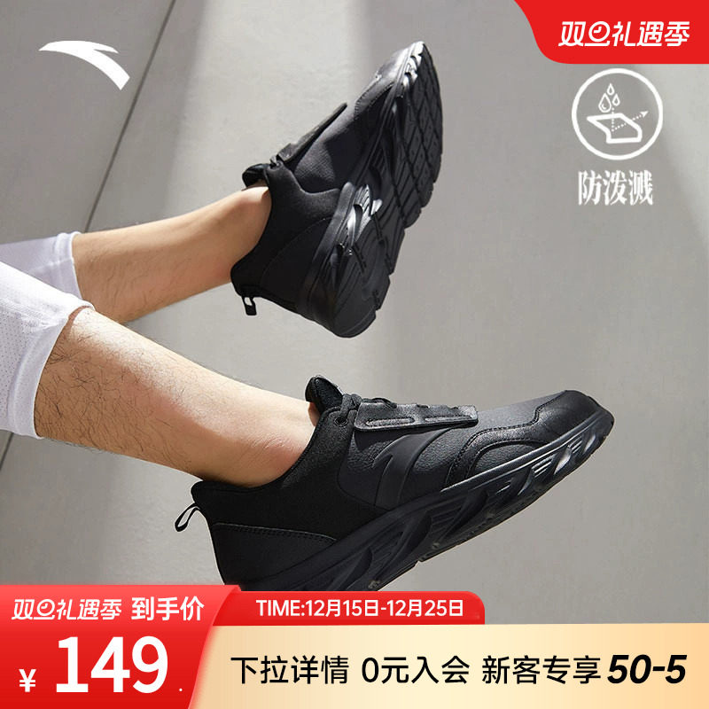 冬季革面跑鞋保暖耐磨安踏