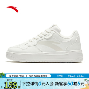 板鞋 春季 新款 安踏小白鞋 子官方正品 女鞋 厚底增高百搭运动鞋 轻松