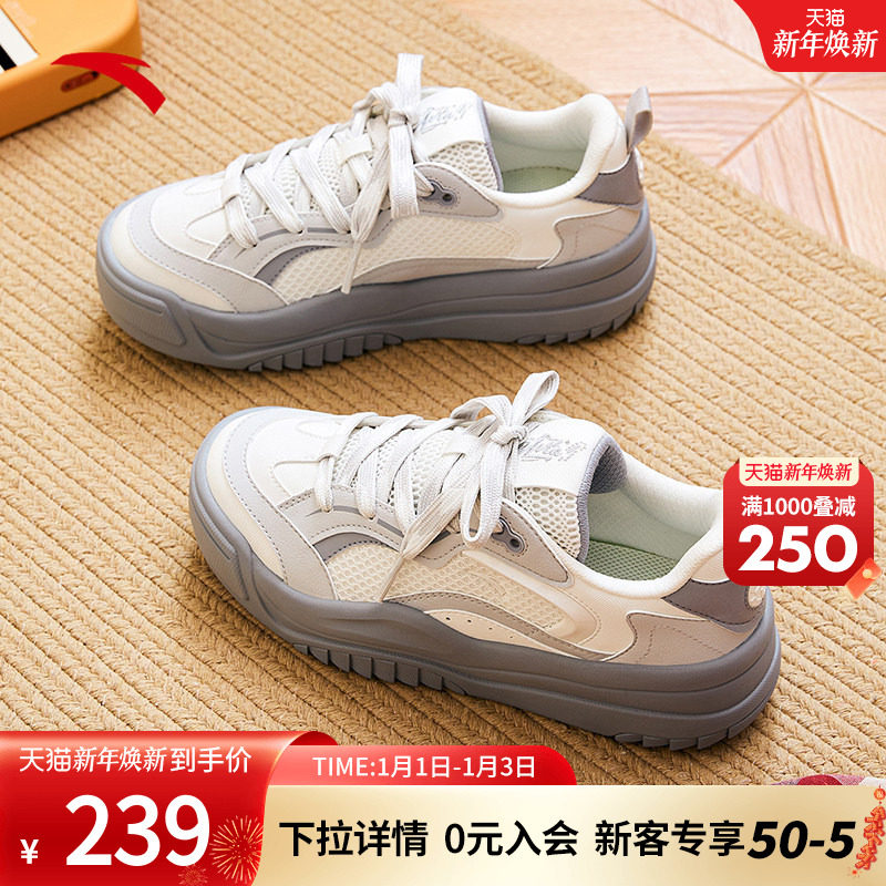 安踏波浪鞋丨低帮厚底板鞋女冬季潮流滑板鞋百搭休闲运动鞋子女鞋