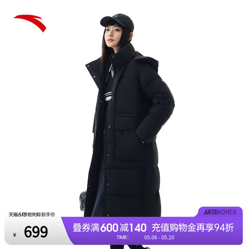 安踏官方旗舰正品保障