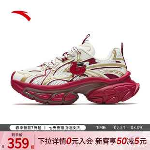 安踏扶摇丨老爹鞋女2026春季新款运动鞋复古厚底休闲鞋 122618899