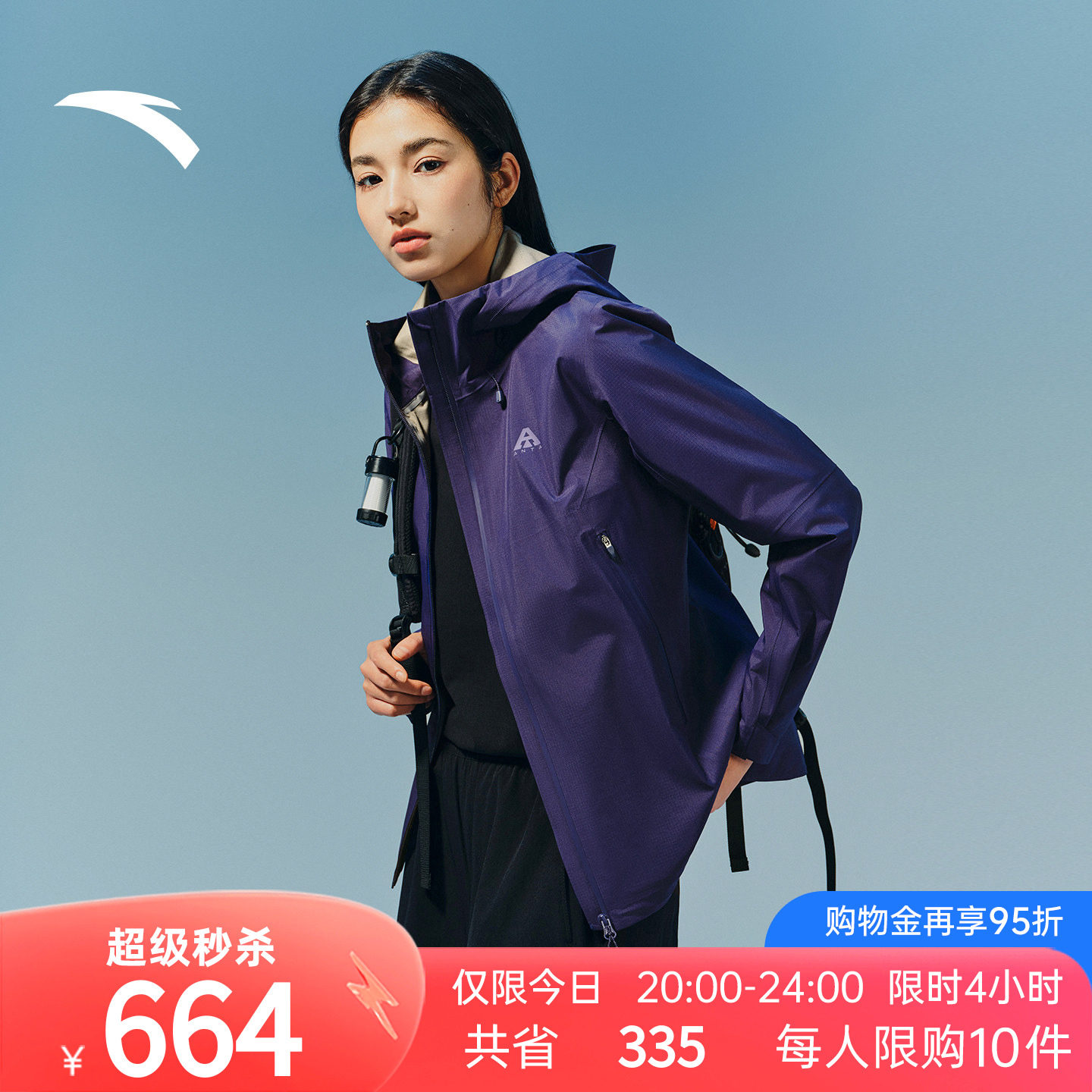 安踏水壳4.0冲锋衣丨无氟防泼水硬壳冲锋衣女户外大地之壳登山服