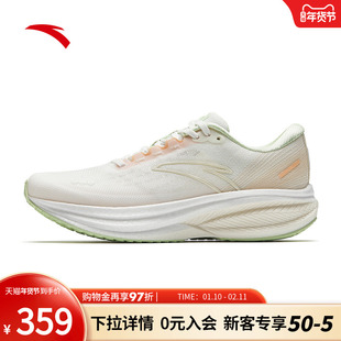安踏冠军跑鞋3代 V3丨氮科技缓震跑步鞋新款女子长距离训练运动鞋