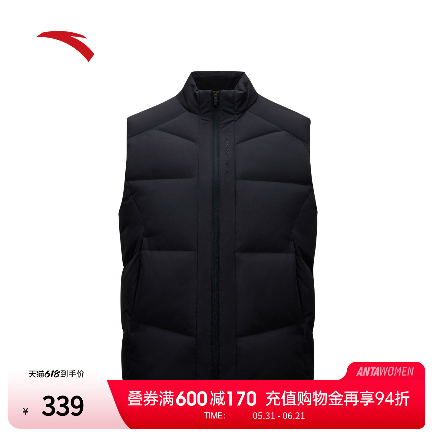 安踏羽绒马甲男2026秋冬新款防风保暖黑色户外运动上衣152547918
