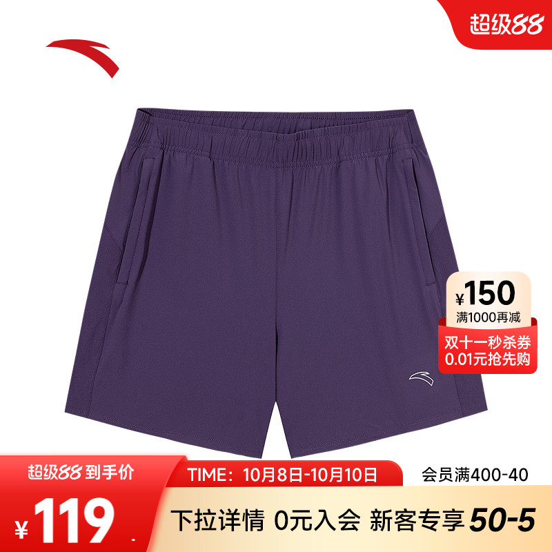 安踏速干短裤 | 女士夏季新款梭织短裤健身跑步运动裤子162525504