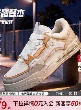 安踏骜杰丨板鞋2026春季新款拼色厚底增高休闲运动鞋子 122618043