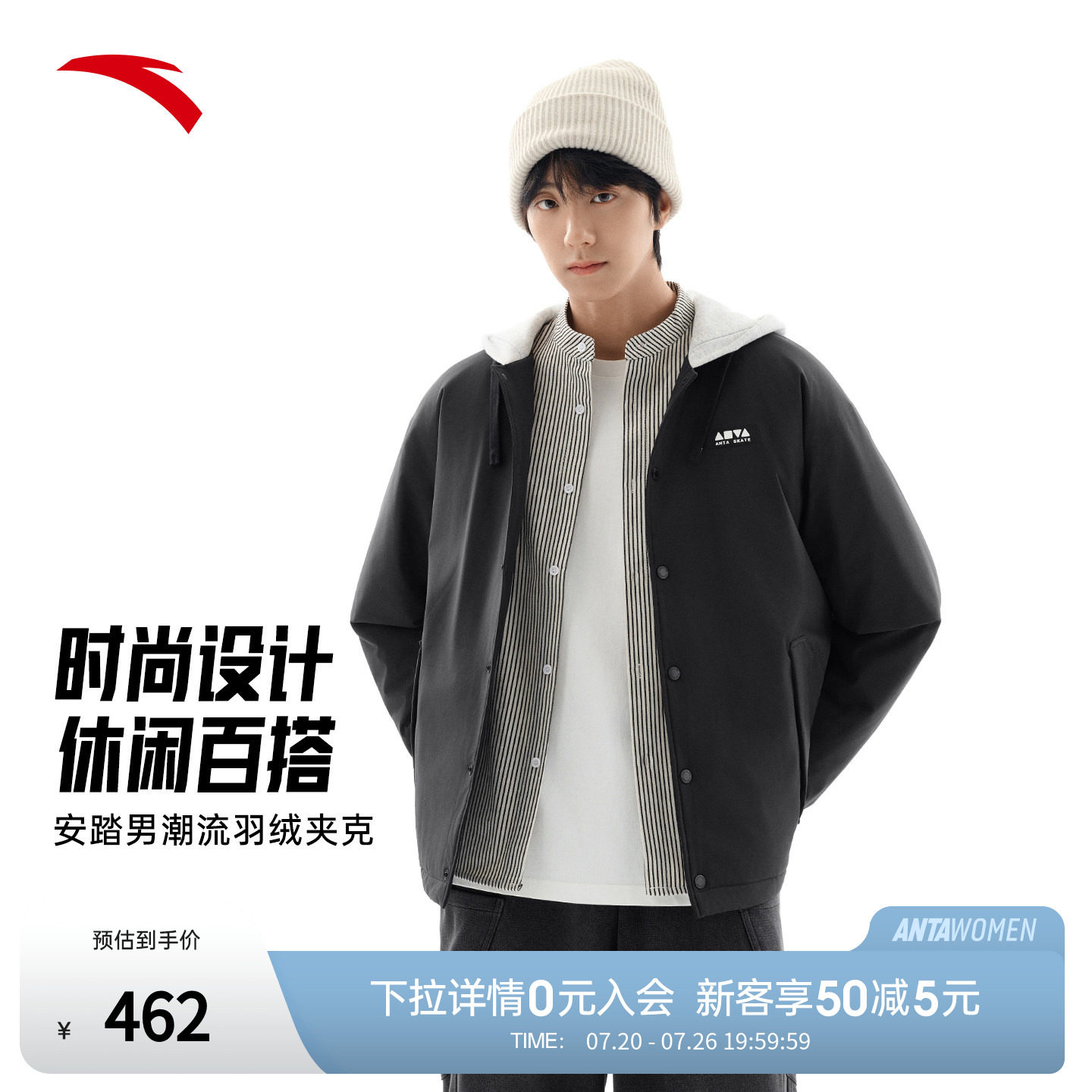 安踏防泼水羽绒服男女同款保暖防风复古美式棒球风外套172548910
