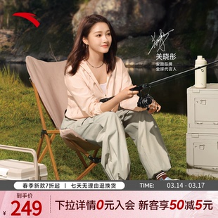 【关晓彤同款】安踏户外防泼水薄外套女透气防晒衣上衣162526603