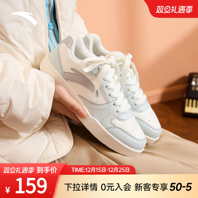 安踏路冲板鞋女经典百搭小白鞋