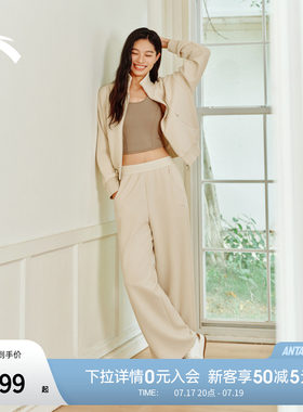 安踏遛弯套装丨莫代尔舒适外套休闲长裤女子秋季慵懒风开衫运动裤