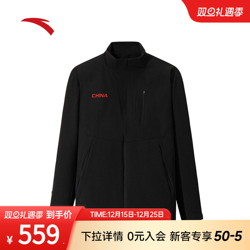 安踏六度芯棉服丨雪丽棉外套男冬可机洗保暖防泼水棉服1525478