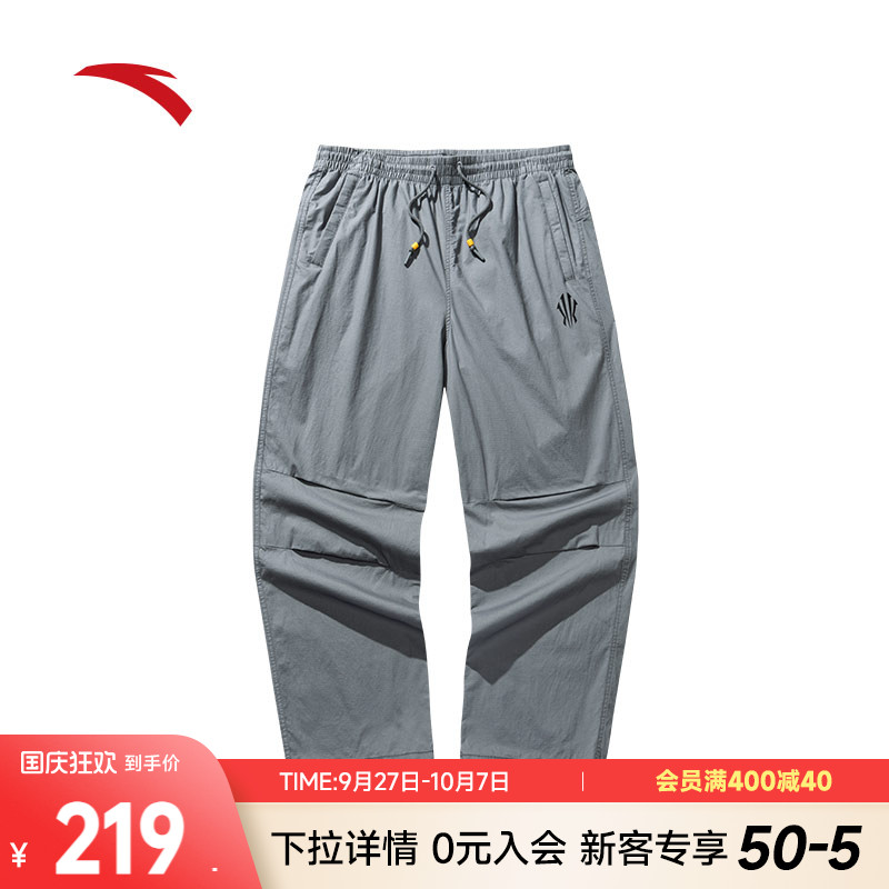 安踏凯里·欧文系列丨潮流伞兵裤男女同款宽松休闲长裤172521503