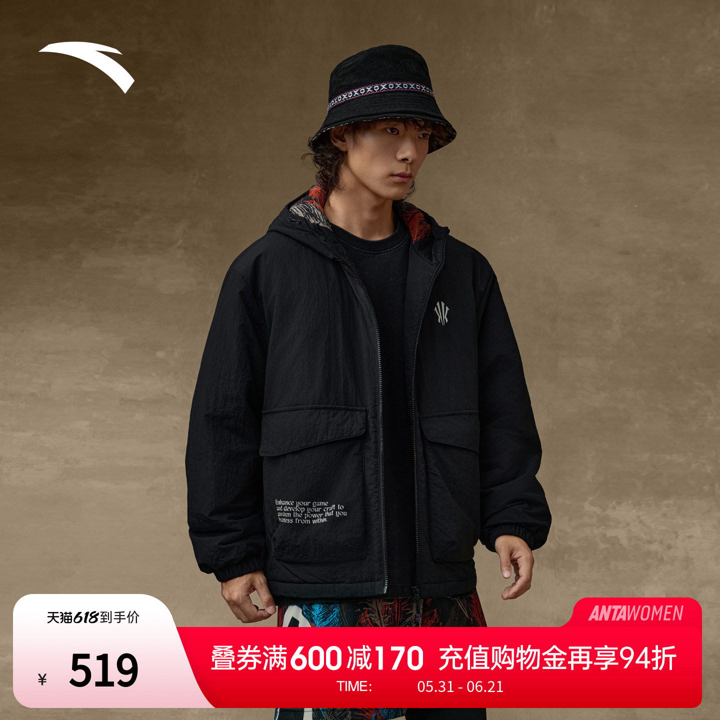 安踏凯里·欧文系列丨潮流棉服男女冬复古宽松保暖外套1725418