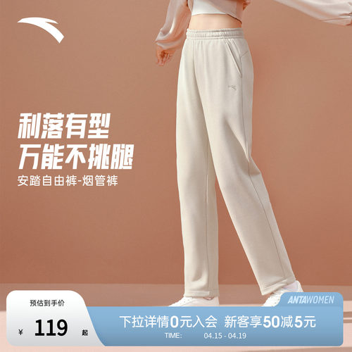 安踏自由裤女阔腿裤显瘦直筒裤