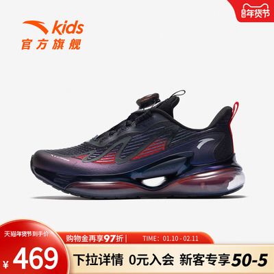 安踏蓄能仓3儿童男大童跑鞋